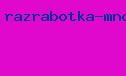 разработка многоязычного сайта